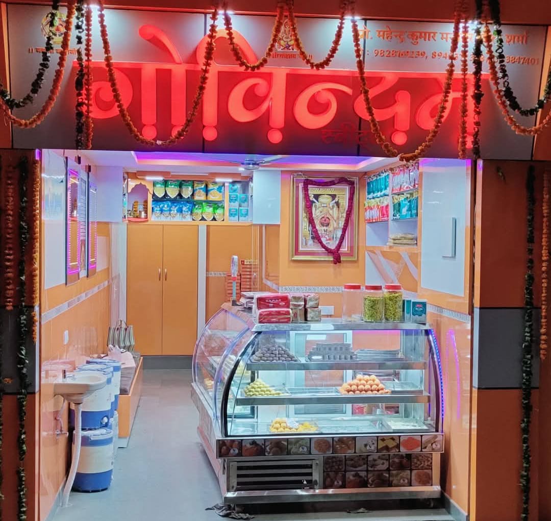 Indian sweets shop — Govindam Sweets in Nawalgarh (photo 2)
