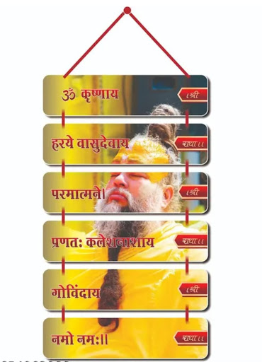Religious Goods Shop — Shri Khatu Shyam Pooja Bhandar in Jaipur (photo 50)