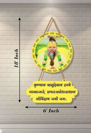 Religious Goods Shop — Shri Khatu Shyam Pooja Bhandar in Jaipur (photo 42)