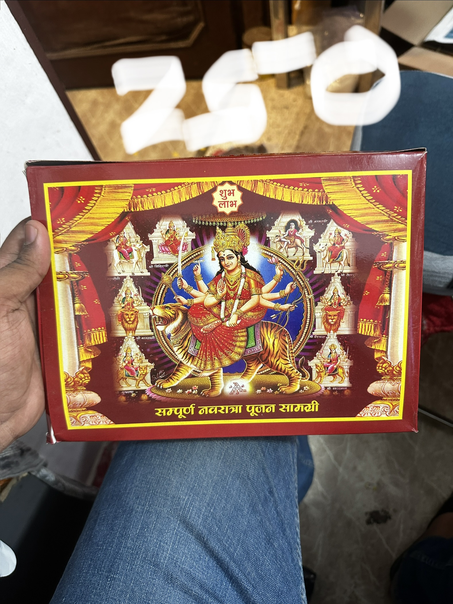 As Navratri approaches, get ready to celebrate with our exclusive "Sampuran Navr