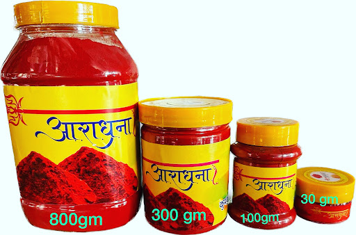 Religious Goods Shop — Shri Khatu Shyam Pooja Bhandar in Jaipur (photo 54)