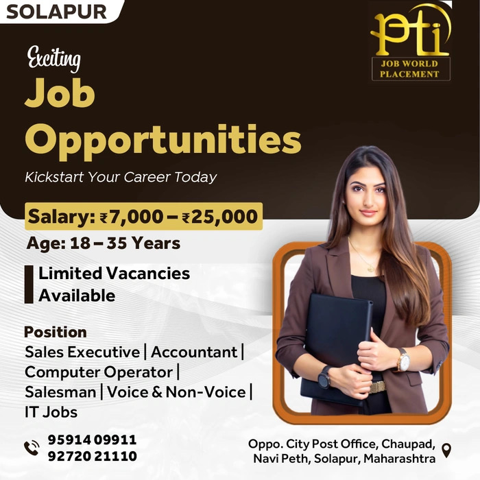 Recruiter — PTI Job World Solapur (photo 57)