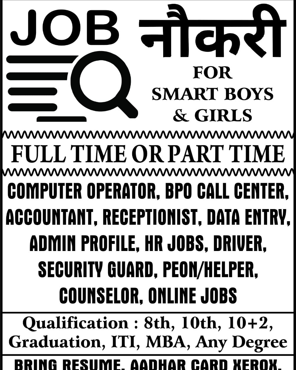 Recruiter — PTI Job World Solapur (photo 32)