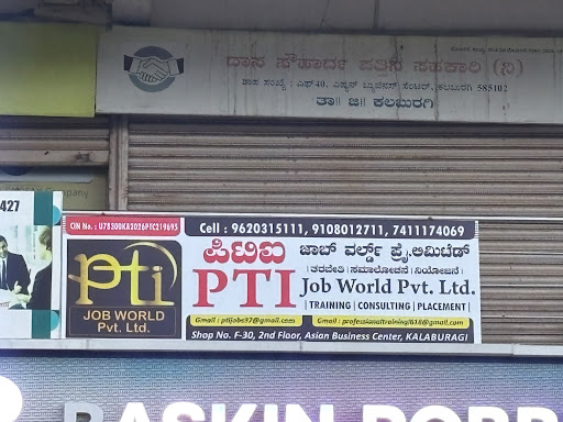 Recruiter — PTI Job World Kalaburagi (photo 8)