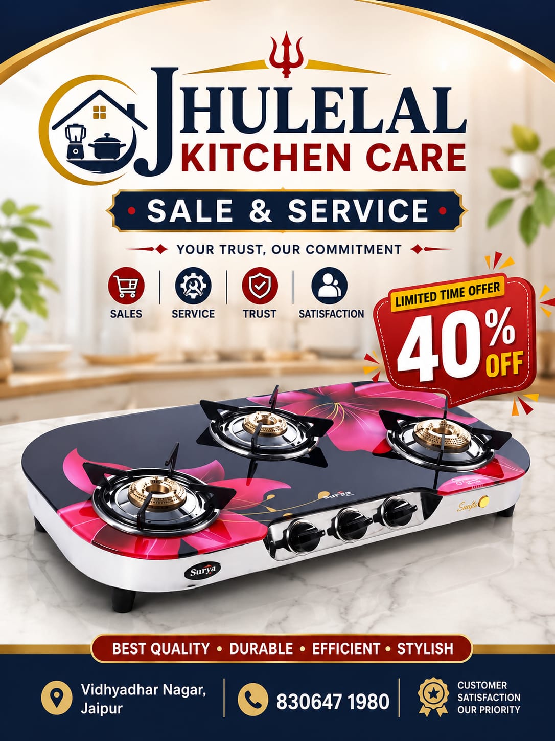 wednesday offer