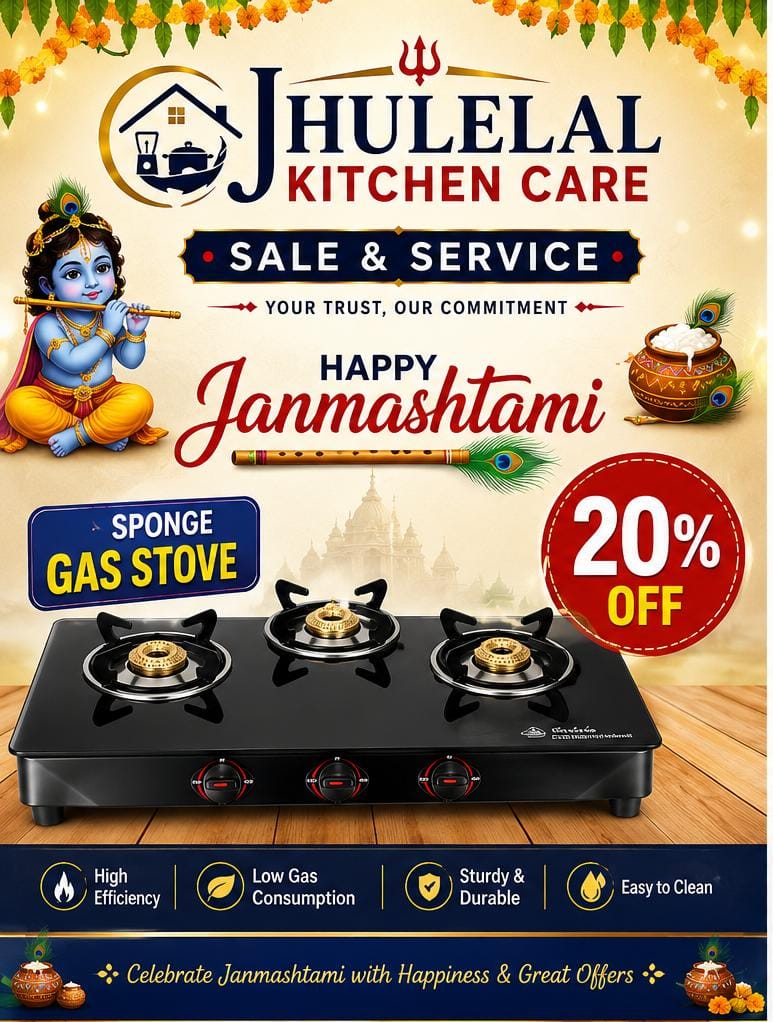 Celebrate Janmashtami with joy and incredible savings at Jhu