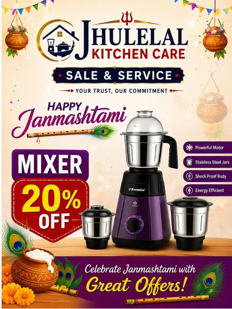 Celebrate Janmashtami with incredible savings at Jhulelal Ki