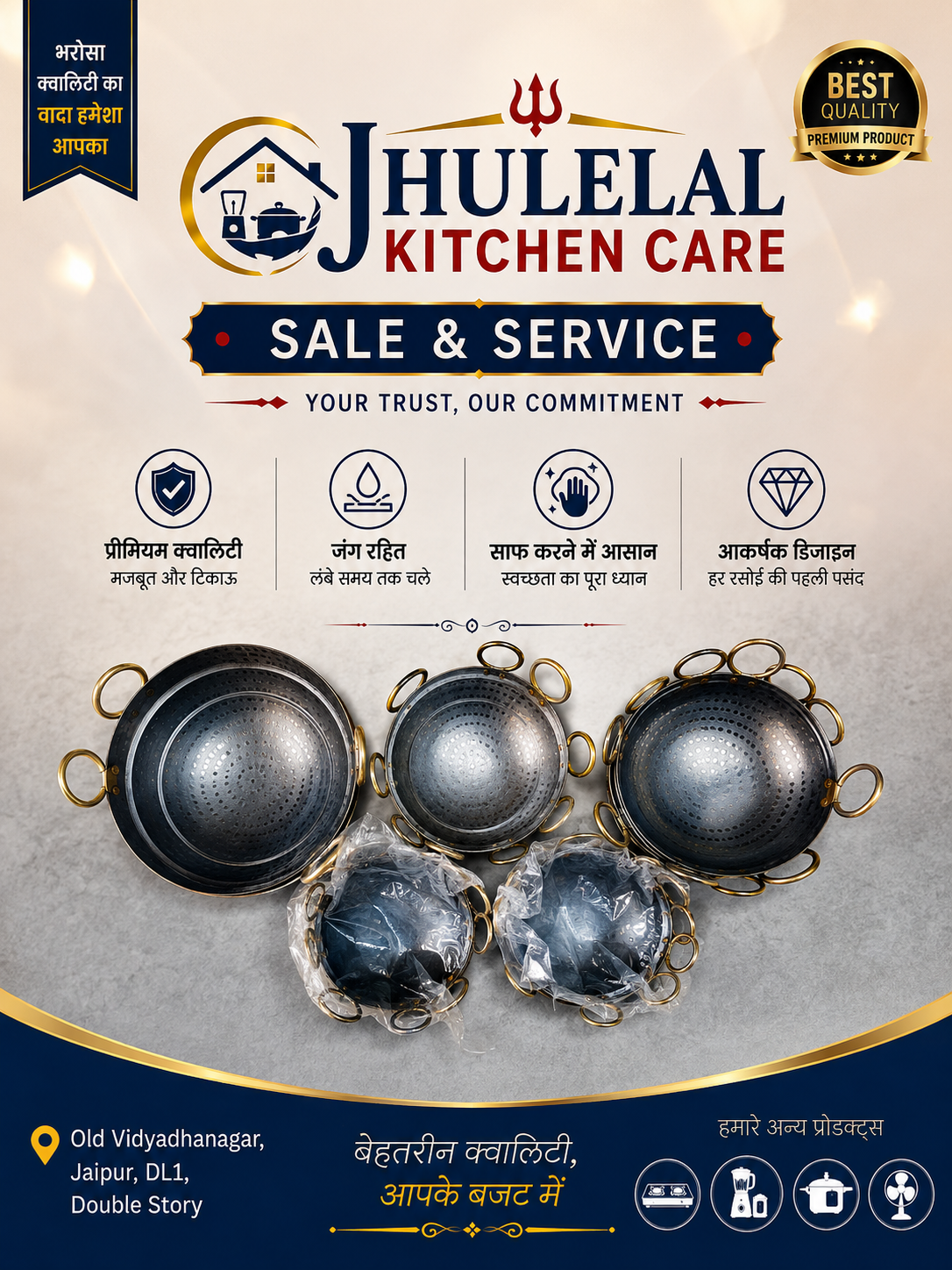Shop — Jhulelal Kitchen Care in Jaipur (photo 60)