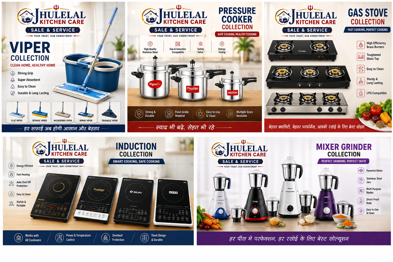 Welcome to Jhulelal Kitchen Care, your trusted partner for a