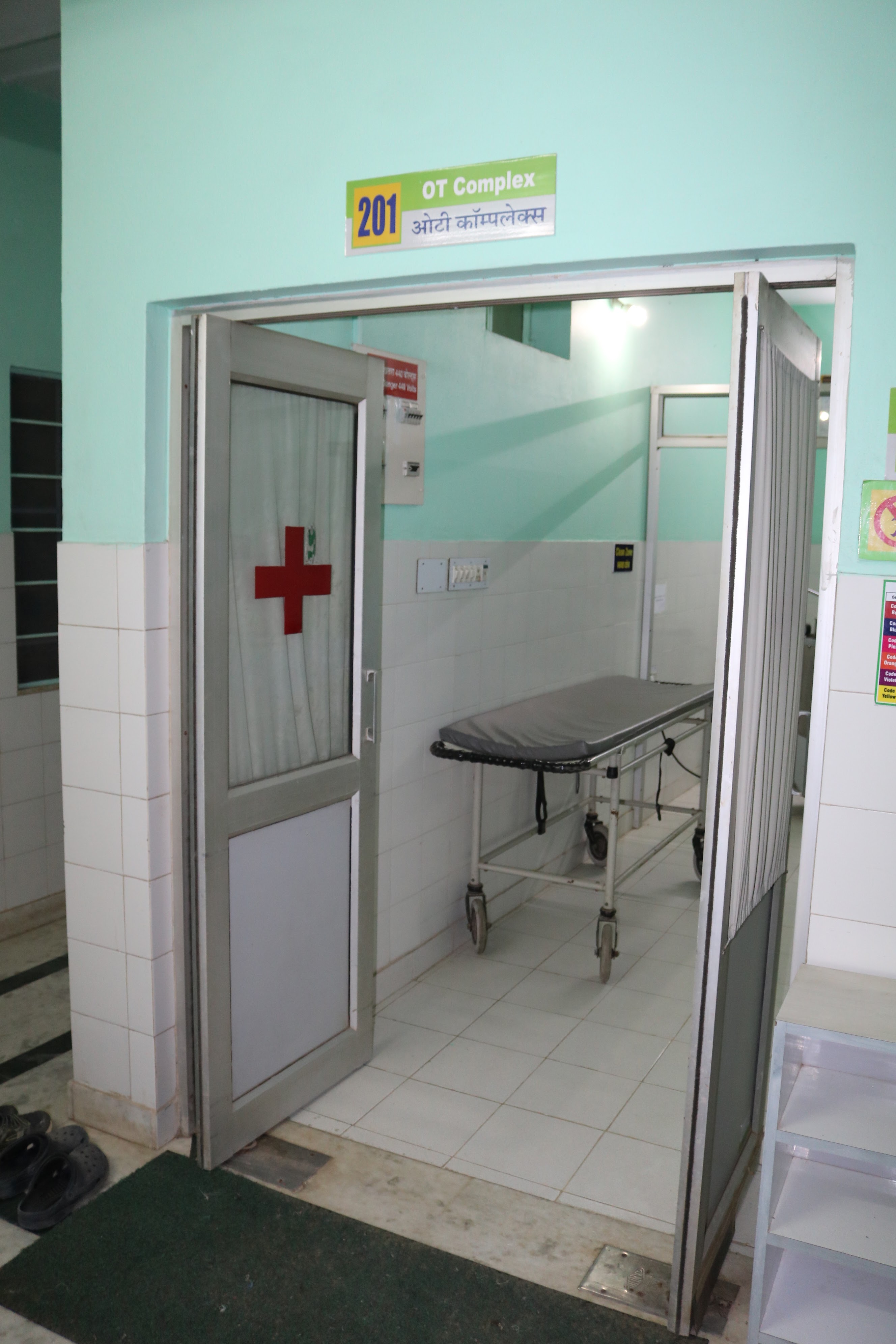 Jangid Hospital