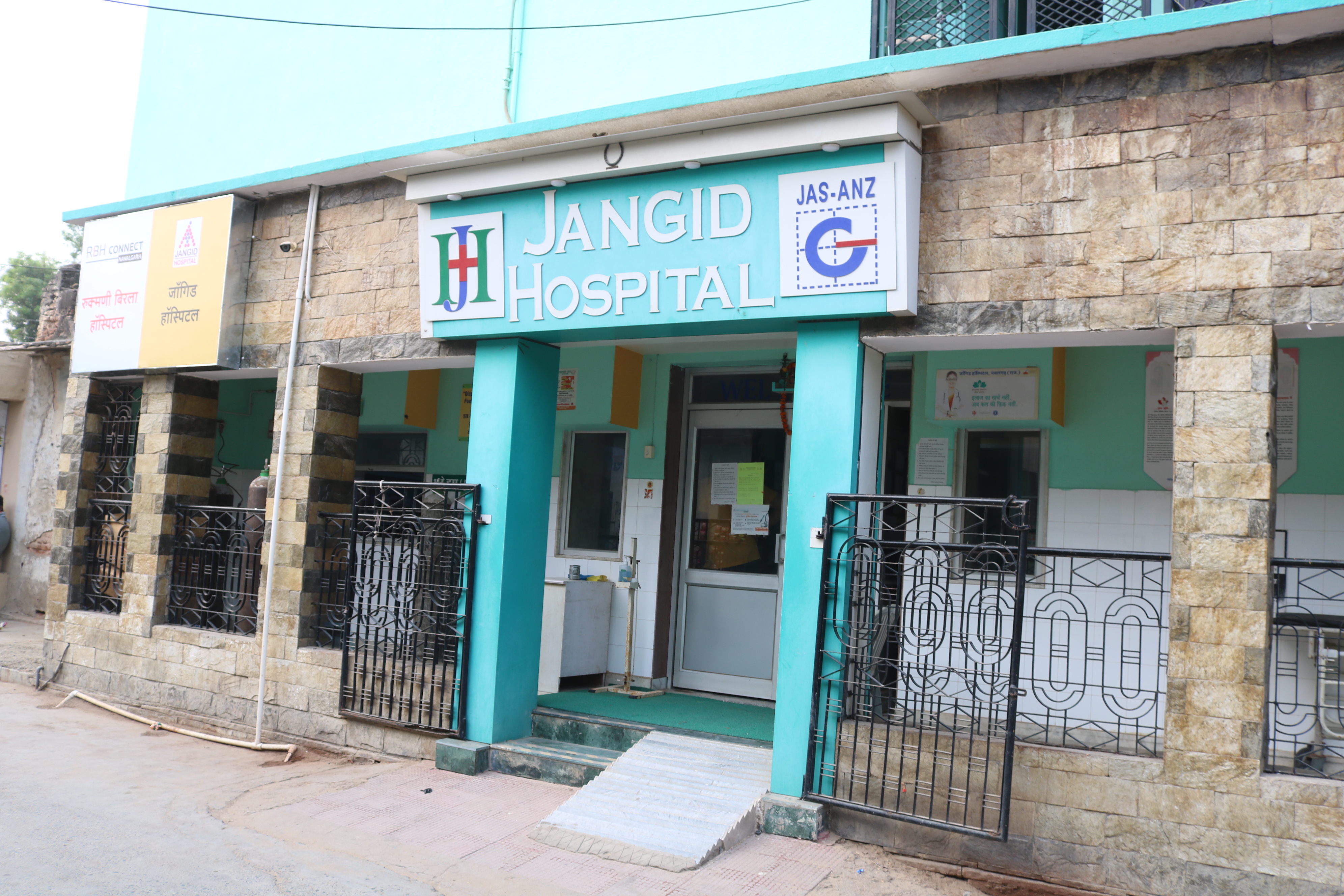 Jangid Hospital