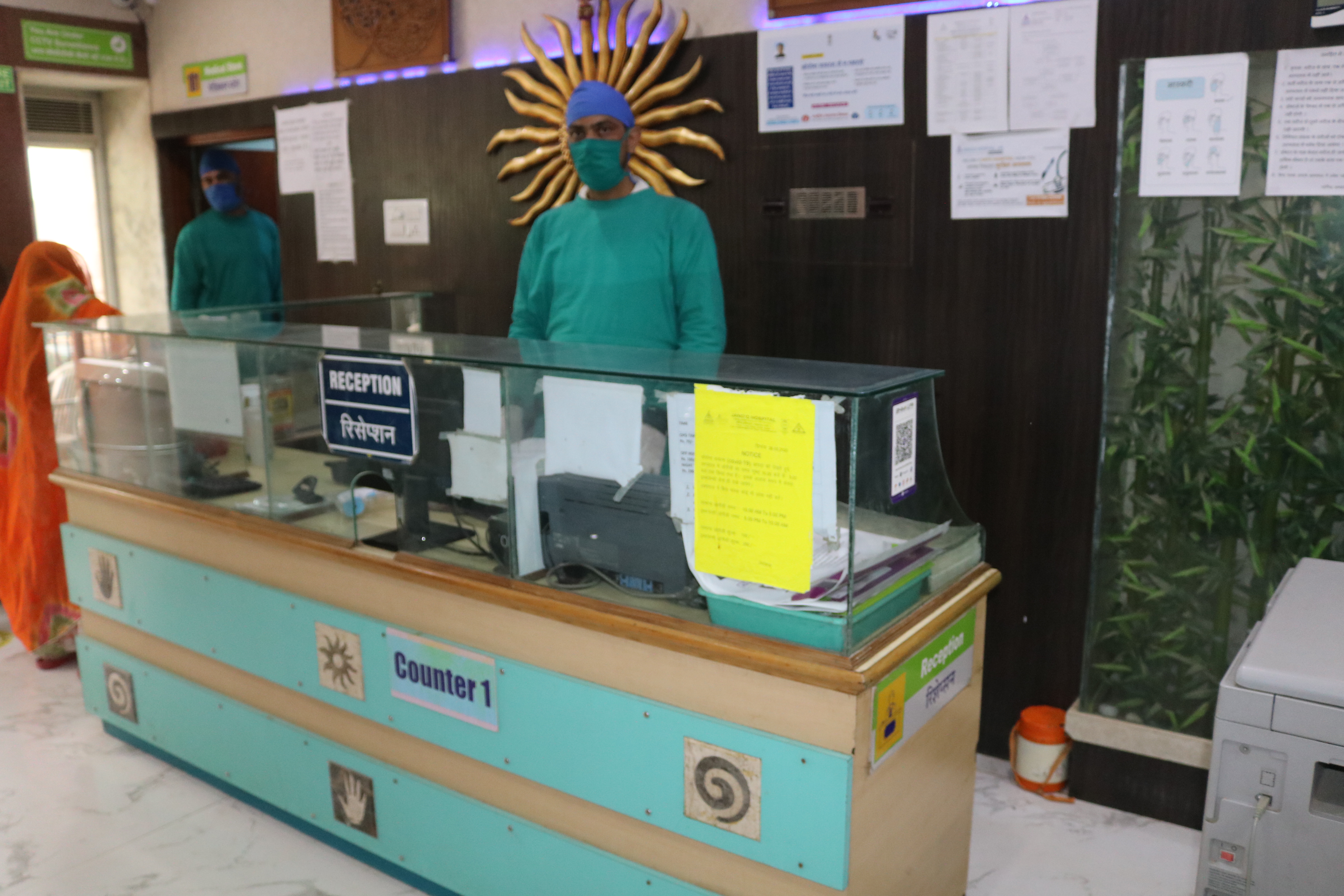 Jangid Hospital