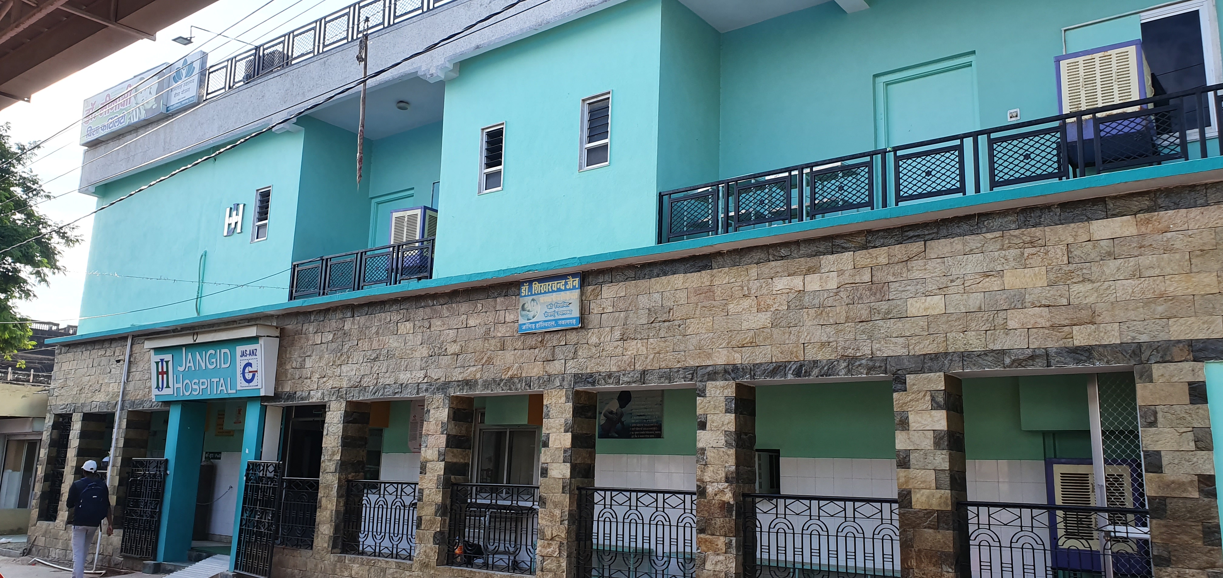 Jangid Hospital