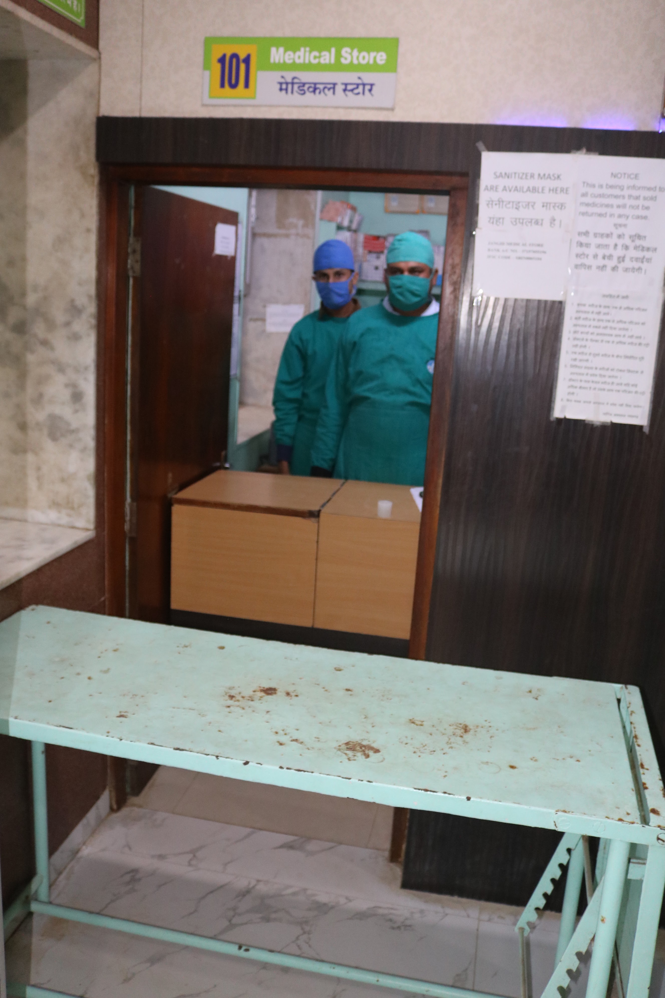 Jangid Hospital