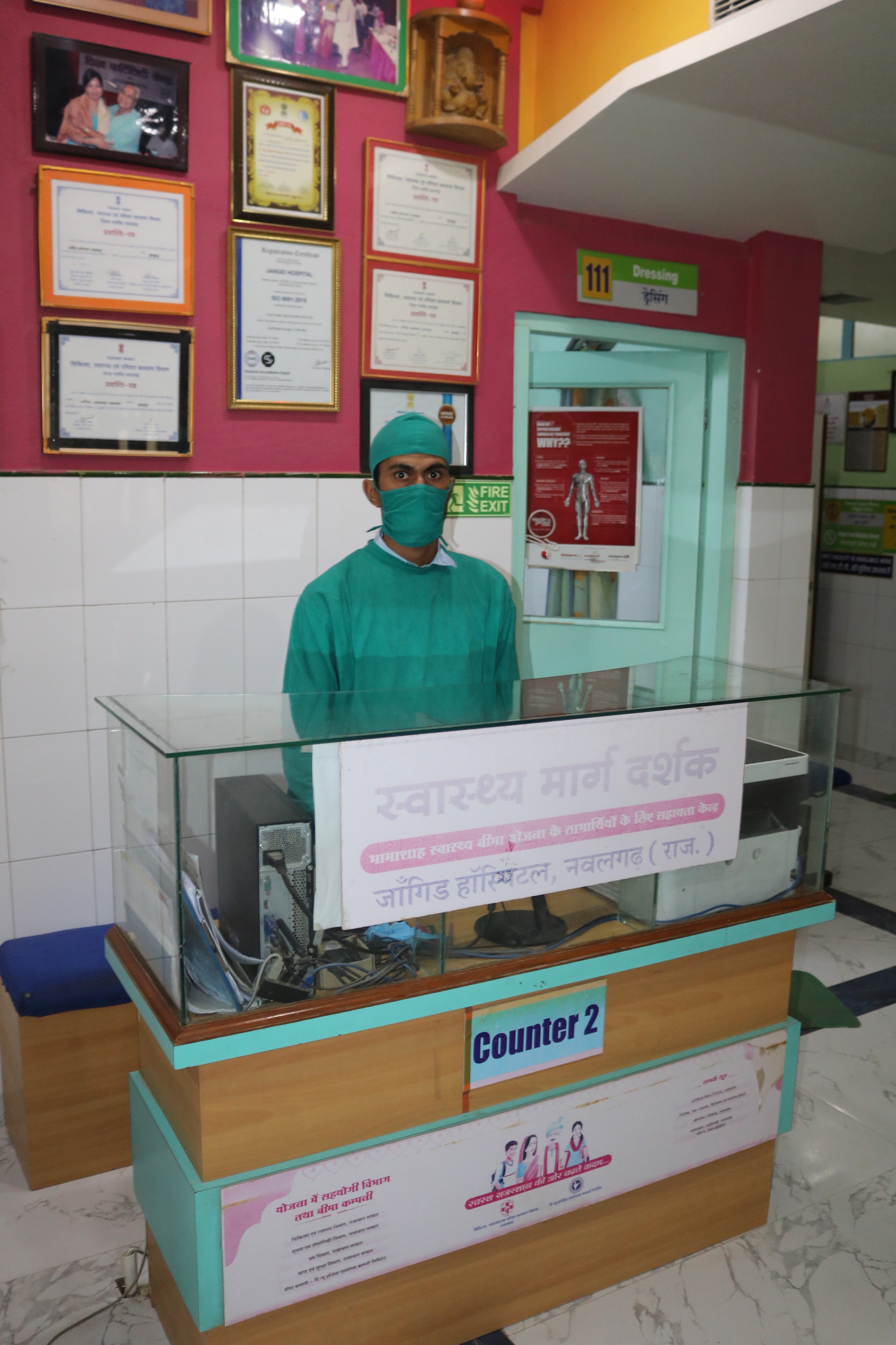 Jangid Hospital