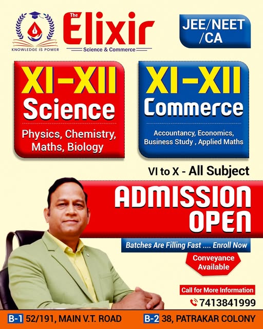 The Elixir ( Patrakar Colony )