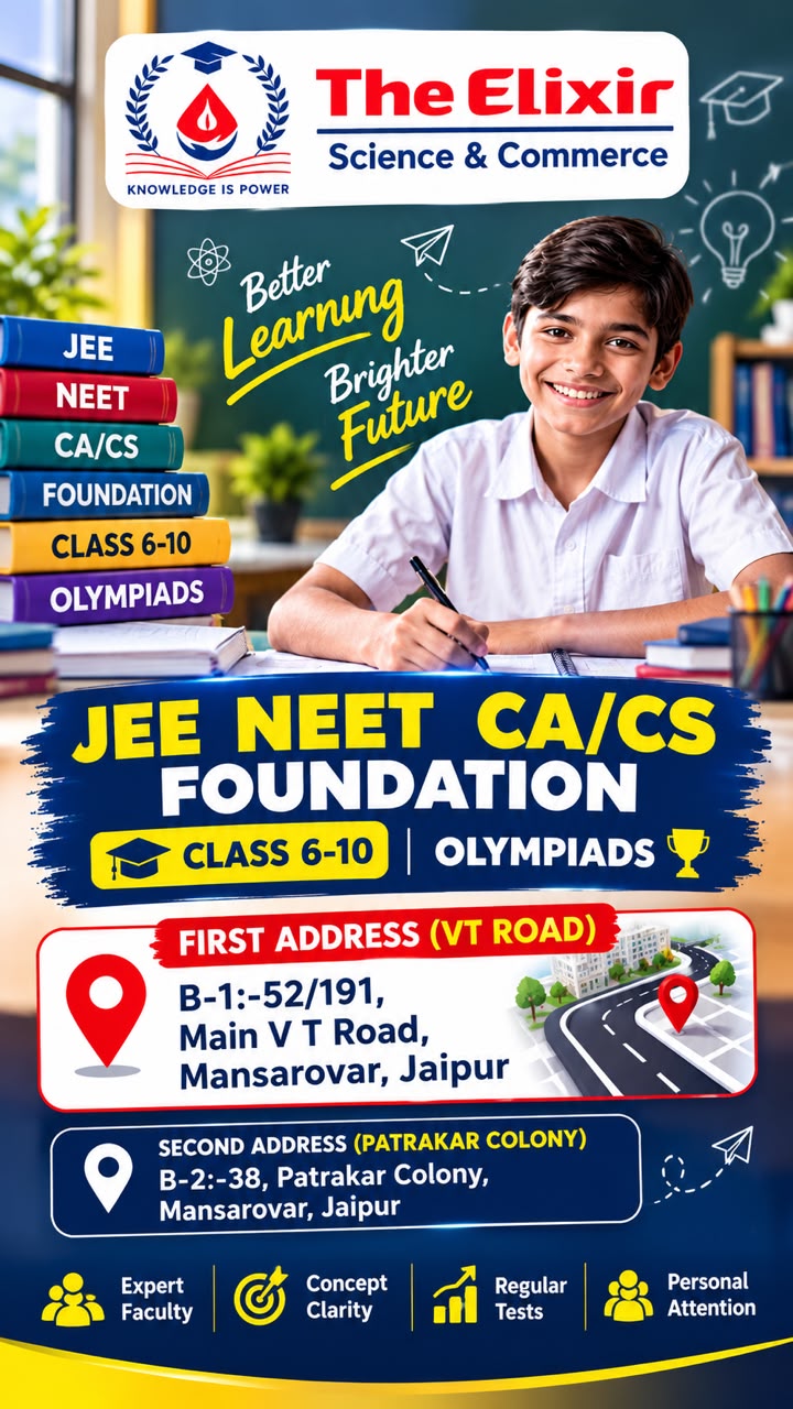 Coaching Center — The Elixir ( V. T. Road ) Mansarovar in Jaipur (photo 3)