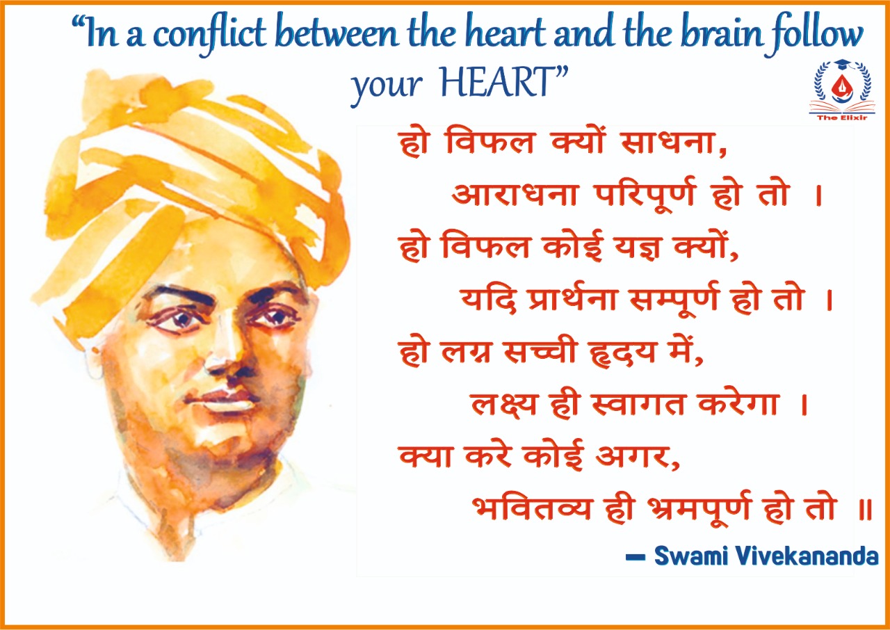 Coaching Center — The Elixir ( V. T. Road ) Mansarovar in Jaipur (photo 29)