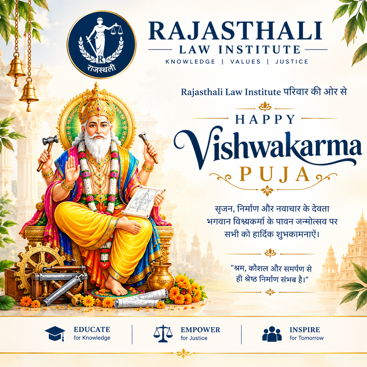 Happy Vishwakarma Puja
The Rajasthali Law Institute family extends warm wish