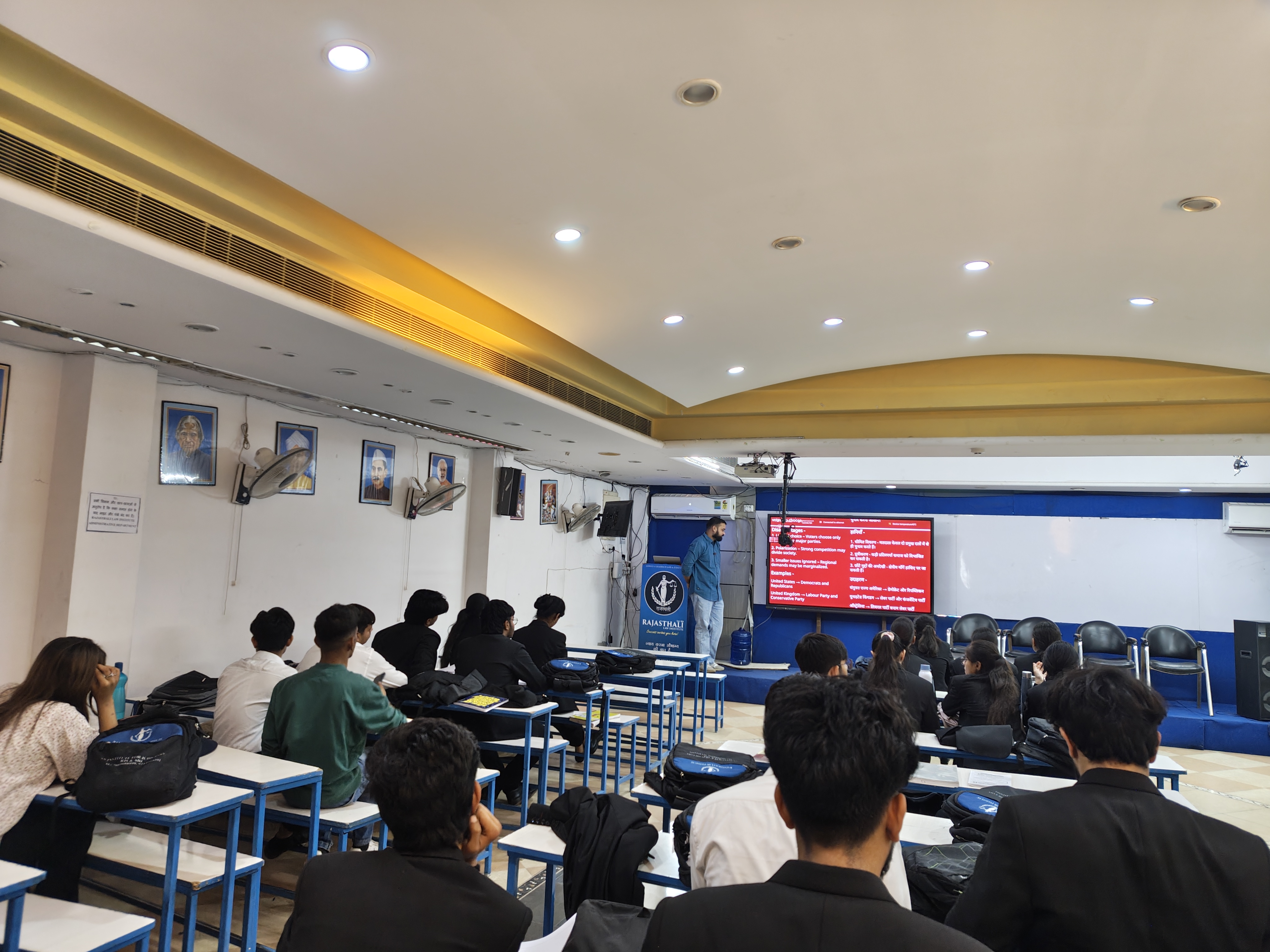 Education Centre — Rajasthali Law Institute in Jaipur (photo 19)