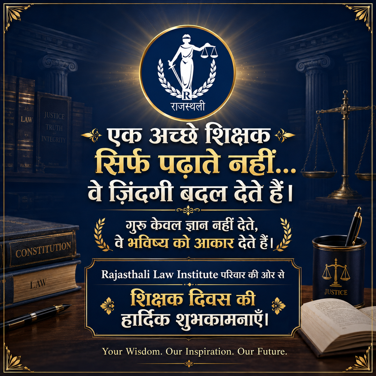 Happy Teachers’ Day 

Rajasthali Law Institute परिवार की ओ