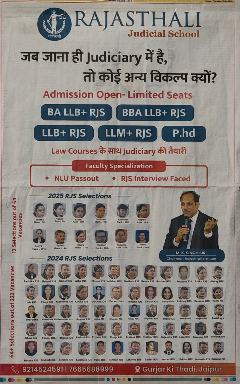 Dreaming of a successful career in law? At Rajasthali Law In