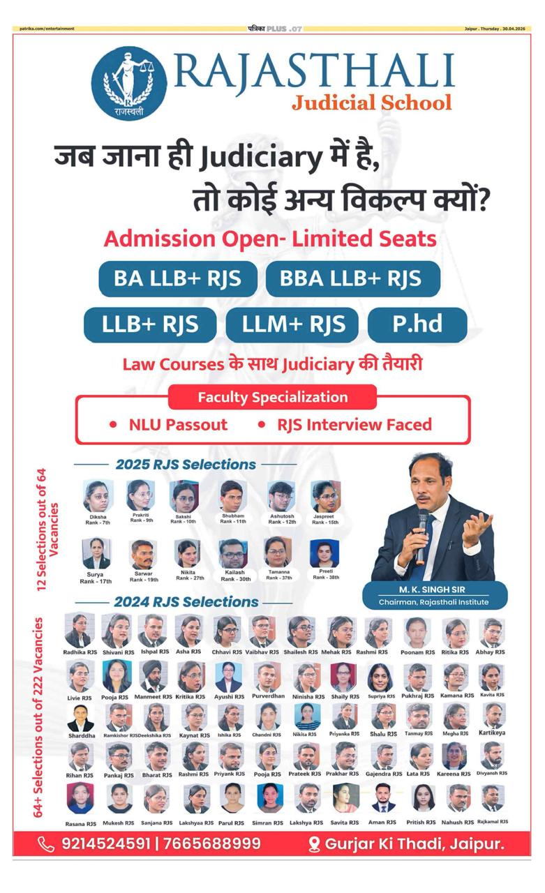 Dreaming of a successful career in law? At Rajasthali Law In