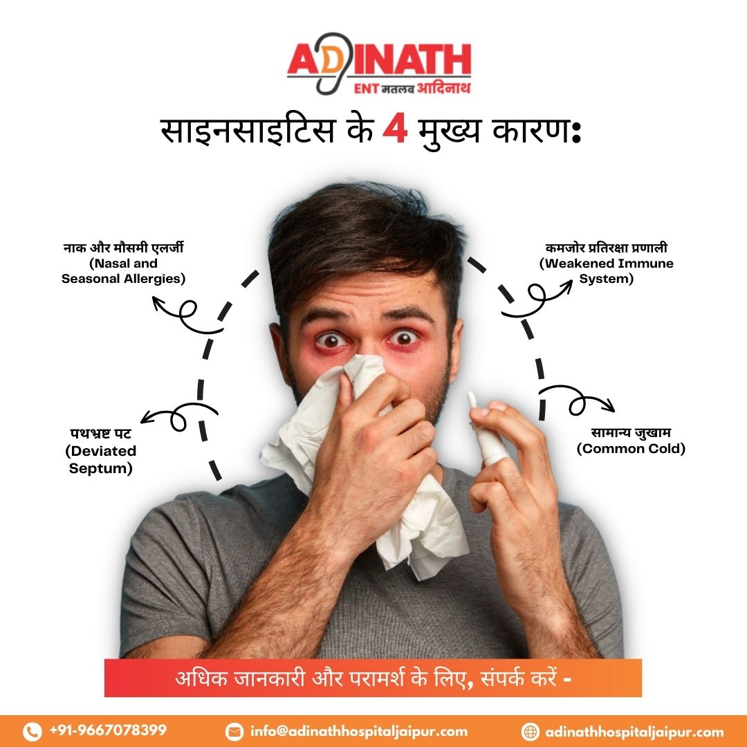 Hospital — Adinath ENT Hospital Jaipur (photo 38)