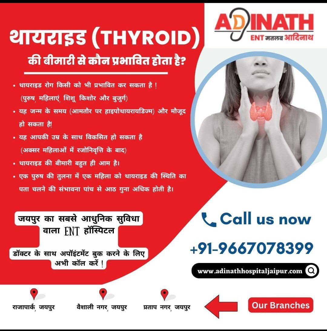 Hospital — Adinath ENT Hospital Jaipur (photo 44)