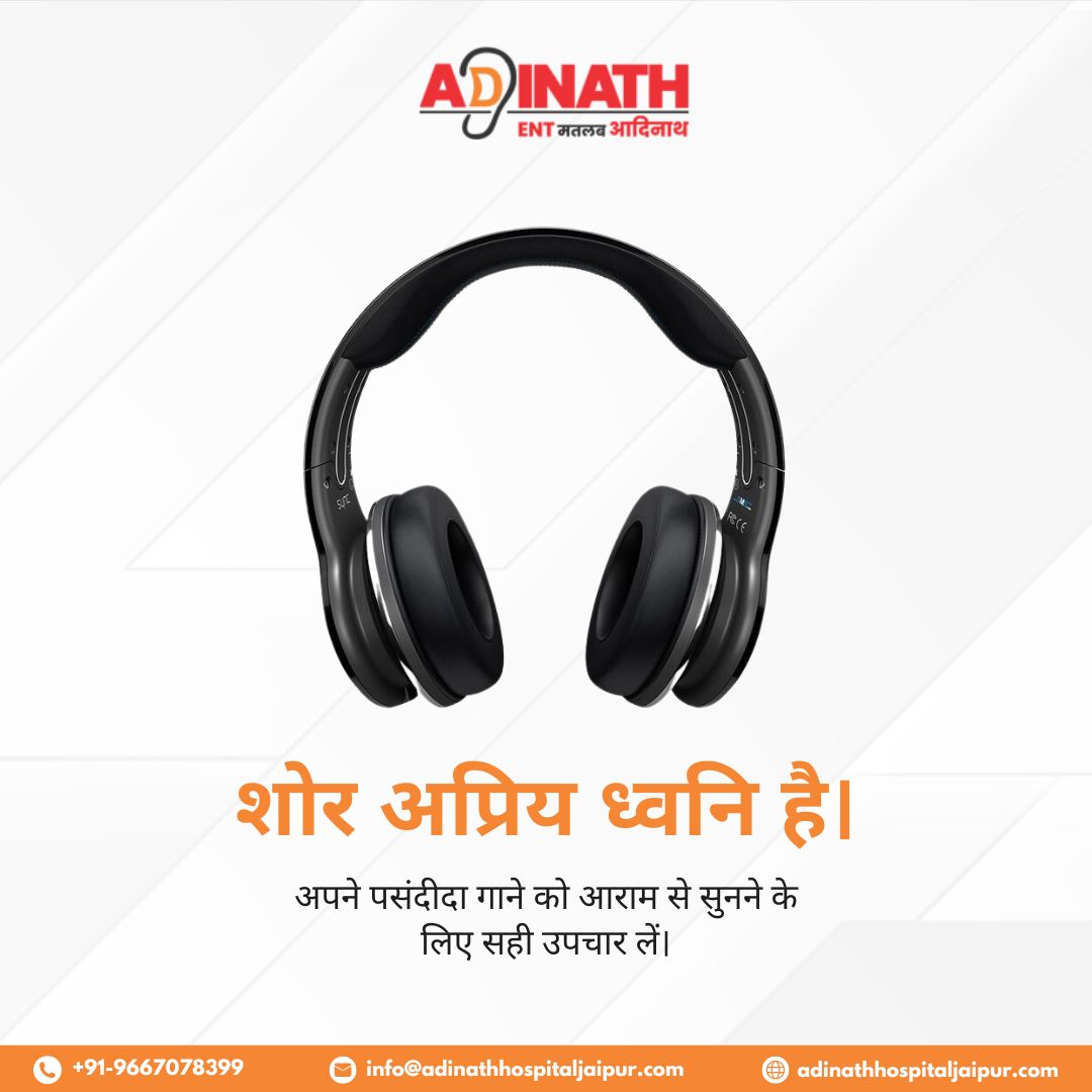 Hospital — Adinath ENT Hospital Jaipur (photo 57)