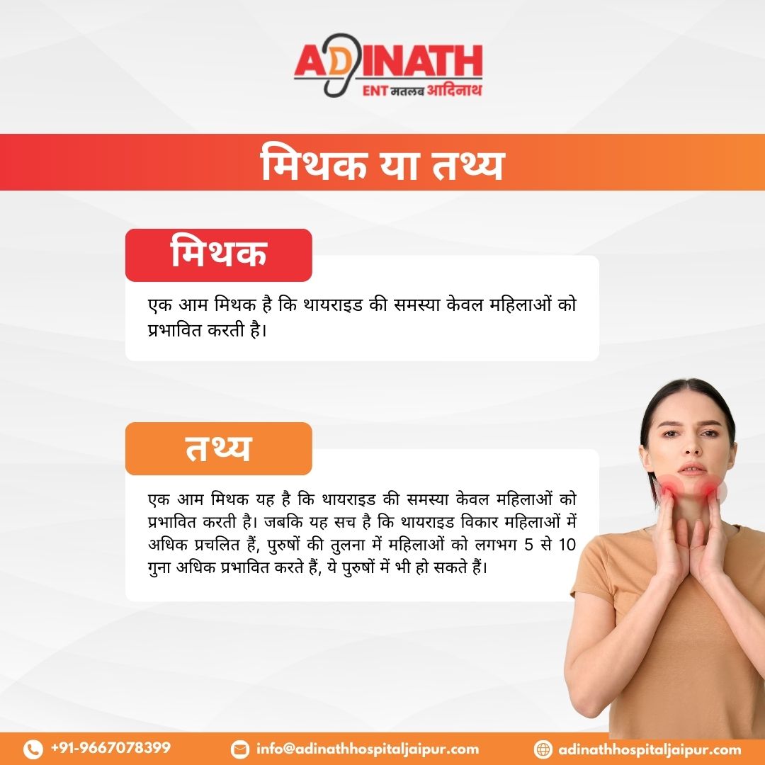 Hospital — Adinath ENT Hospital Jaipur (photo 60)