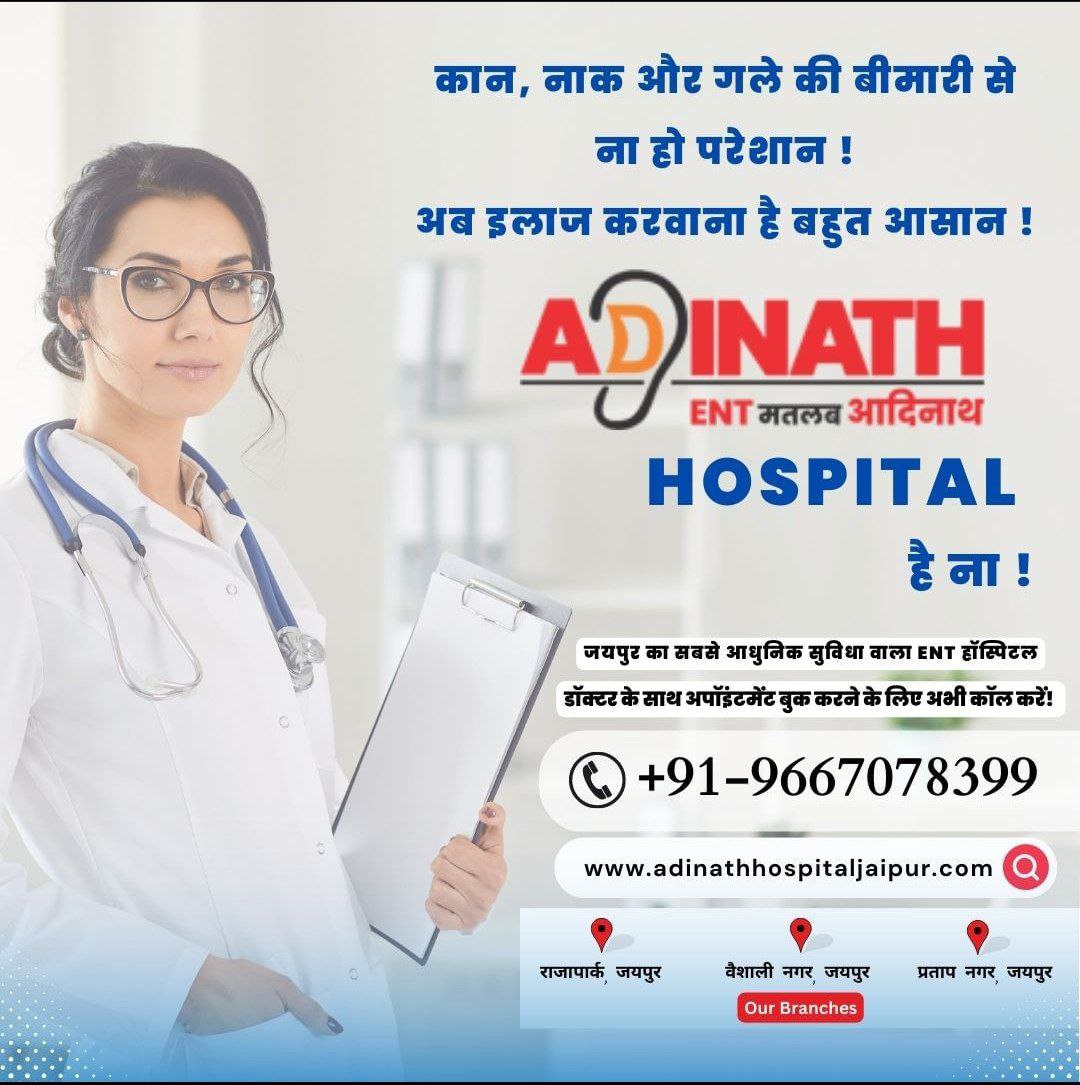 Hospital — Adinath ENT Hospital Jaipur (photo 39)