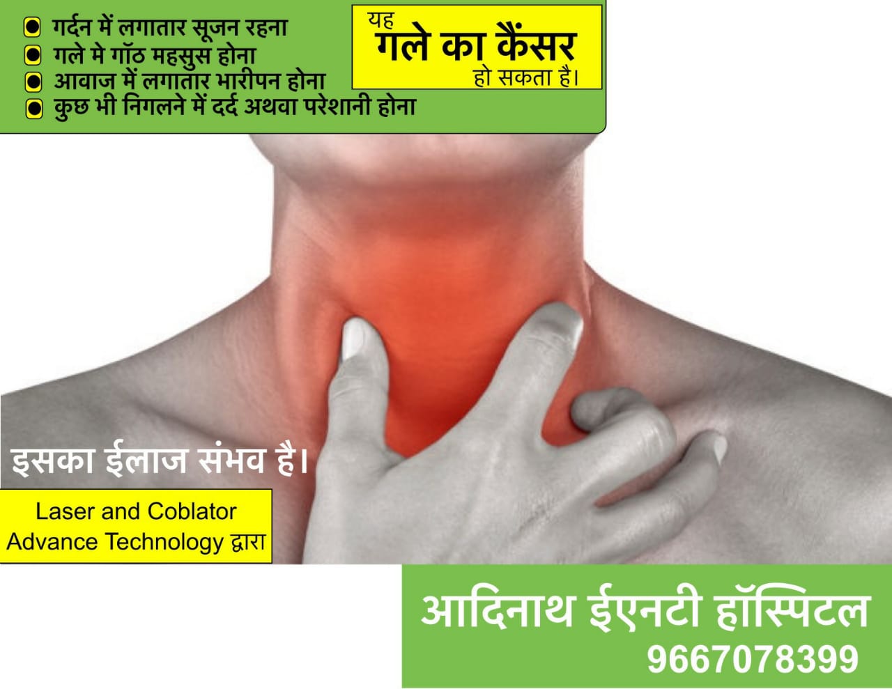 Hospital — Adinath ENT Hospital Jaipur (photo 22)