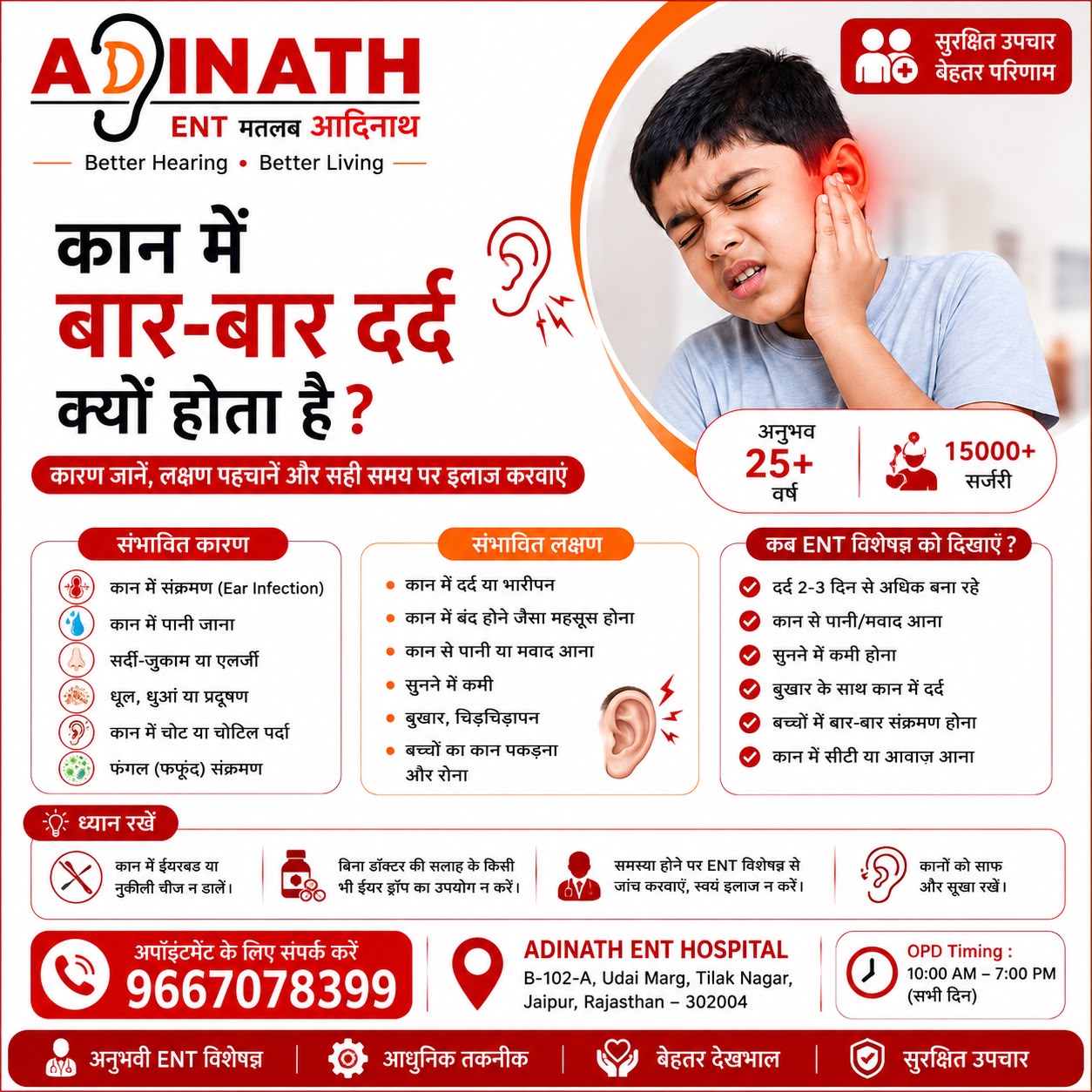 Experiencing recurrent ear pain can be concerning, and understanding its causes