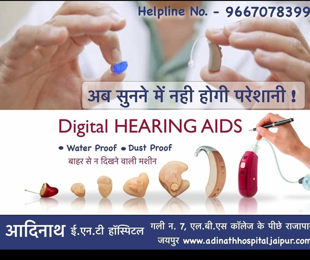 Hospital — Adinath ENT Hospital Jaipur (photo 23)