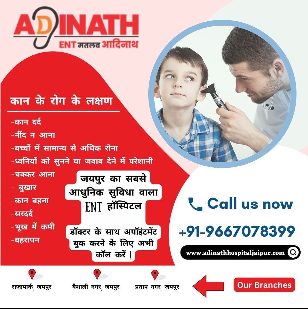 Hospital — Adinath ENT Hospital Jaipur (photo 42)