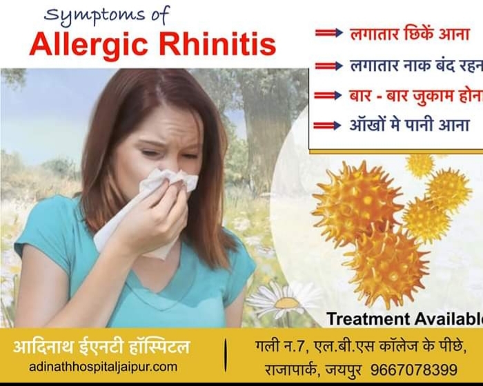 Hospital — Adinath ENT Hospital Jaipur (photo 19)