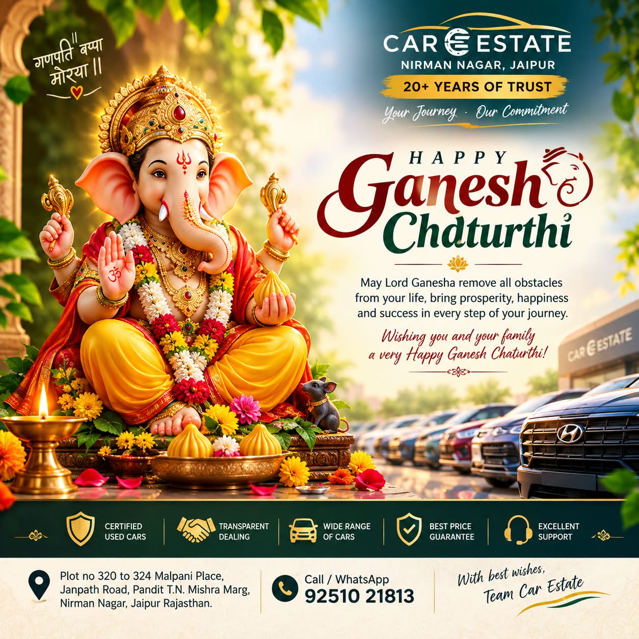 Used car dealer — Car Estate Jaipur (photo 11)
