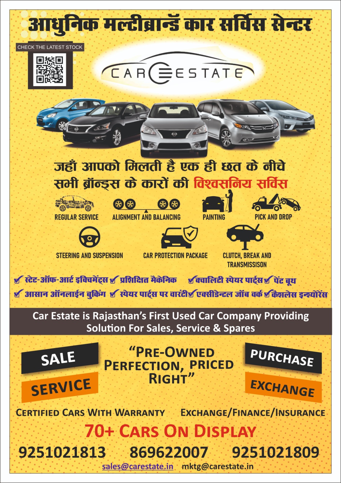 Discover a world of automotive excellence at Car Estate Jaipur, your ultimate de