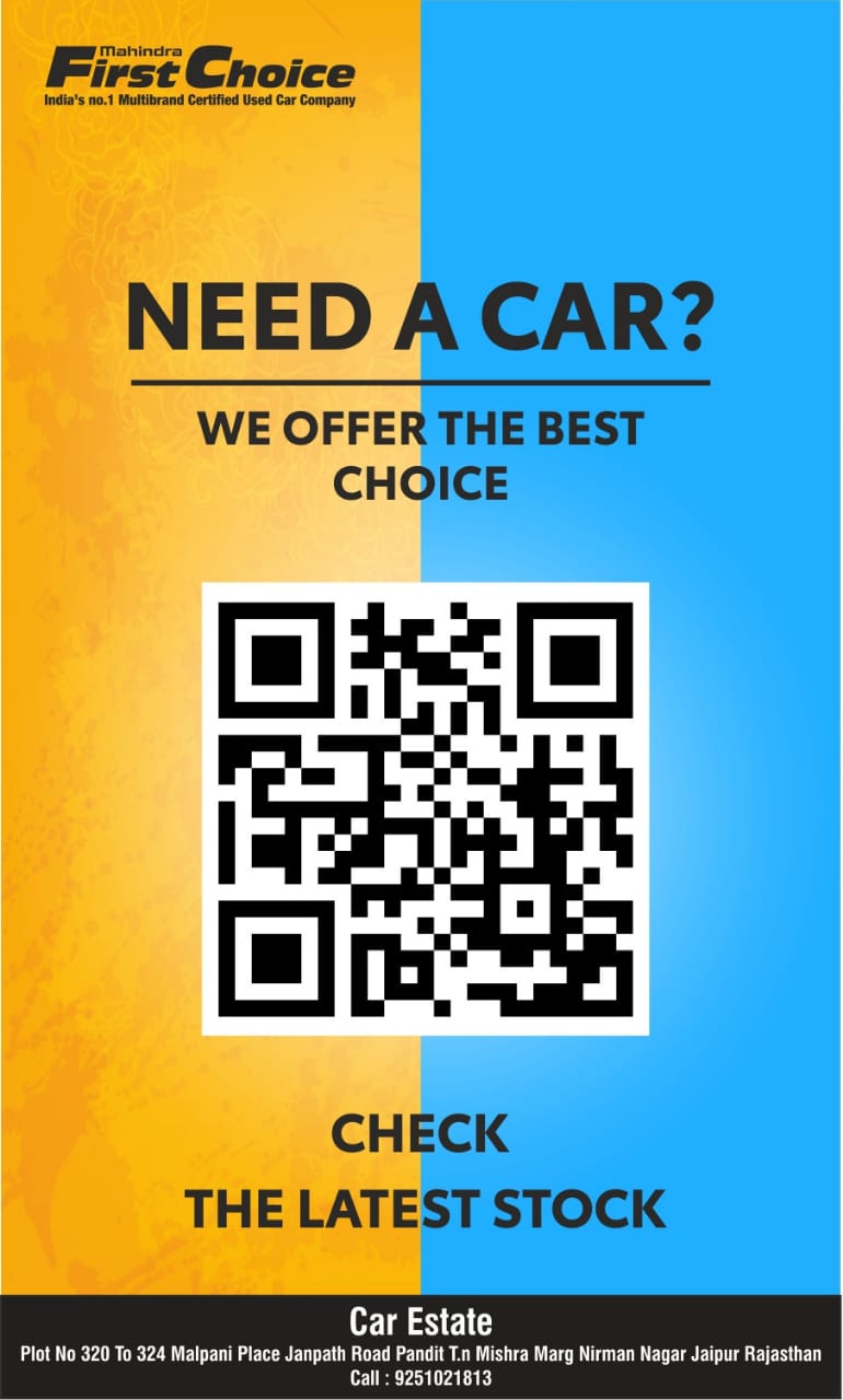 Used car dealer — Car Estate Jaipur (photo 8)