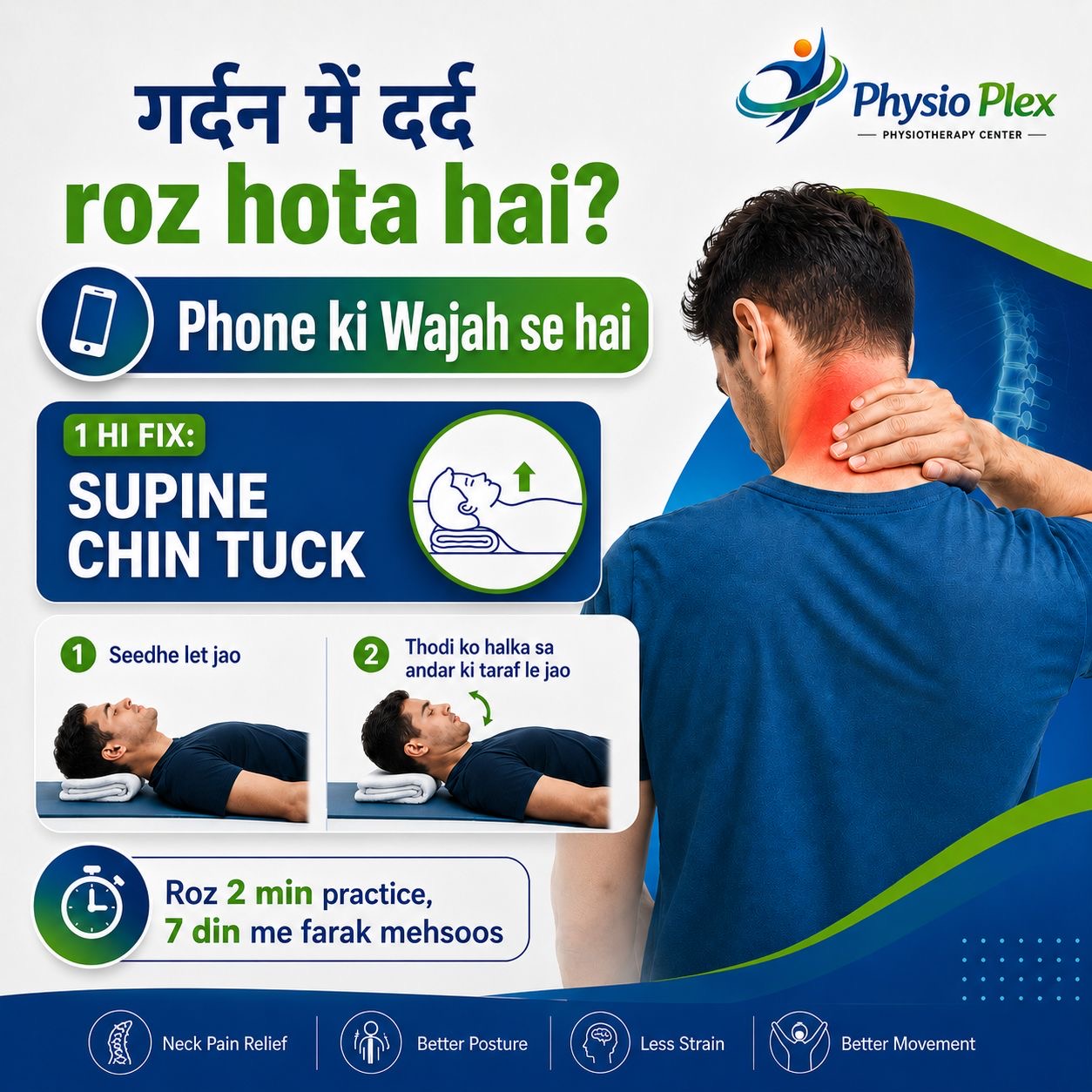 Experiencing persistent neck pain? You're not alone! In our 