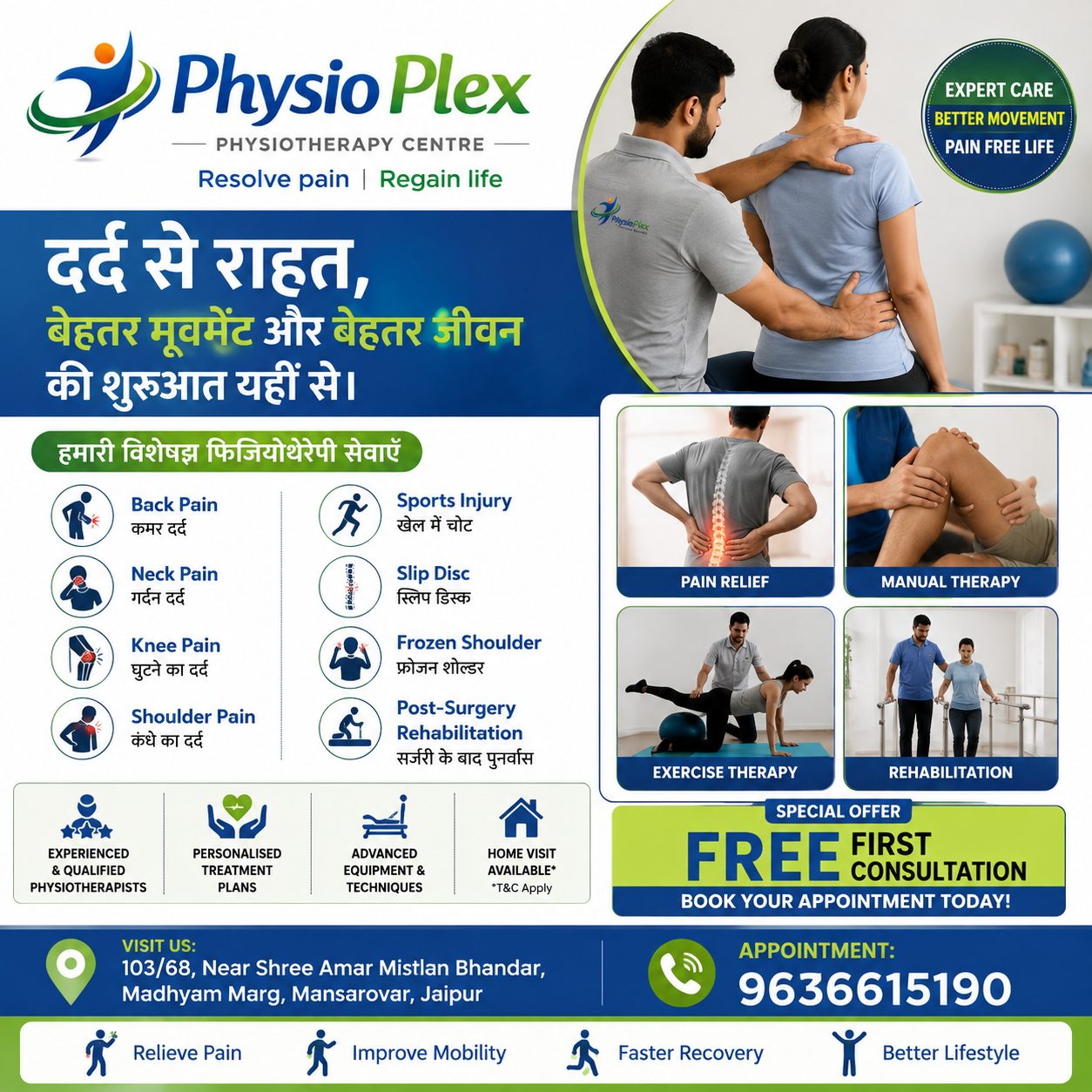 Physiotherapy Center — Physio Plex in Jaipur (photo 39)