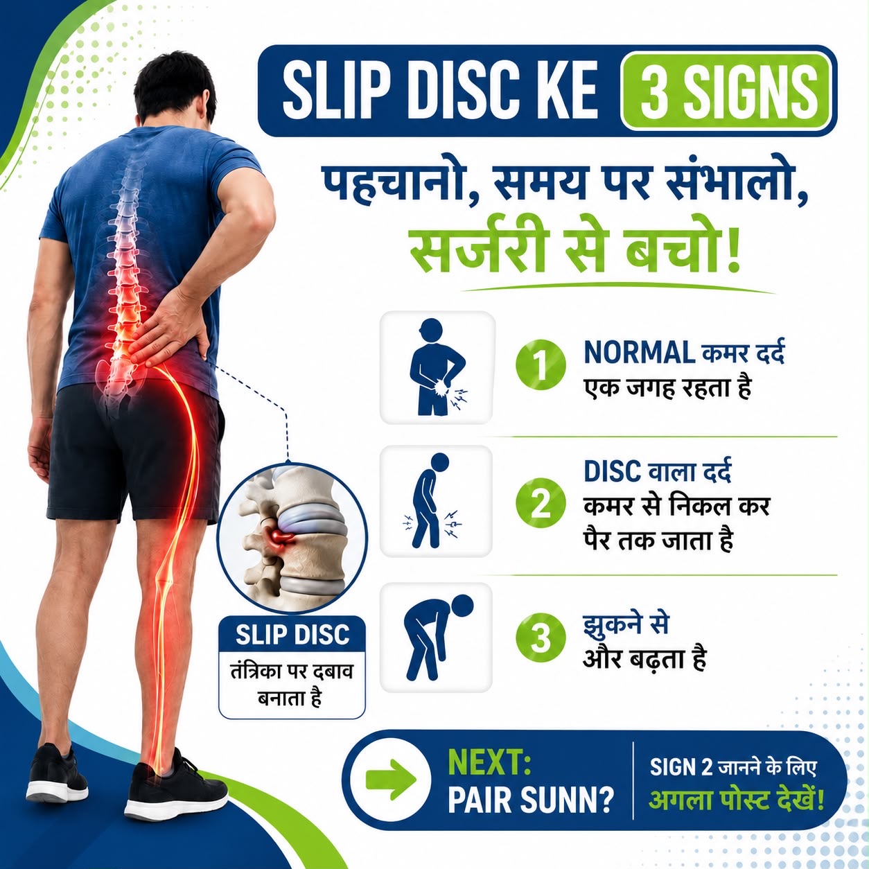Physiotherapy Center — Physio Plex in Jaipur (photo 34)