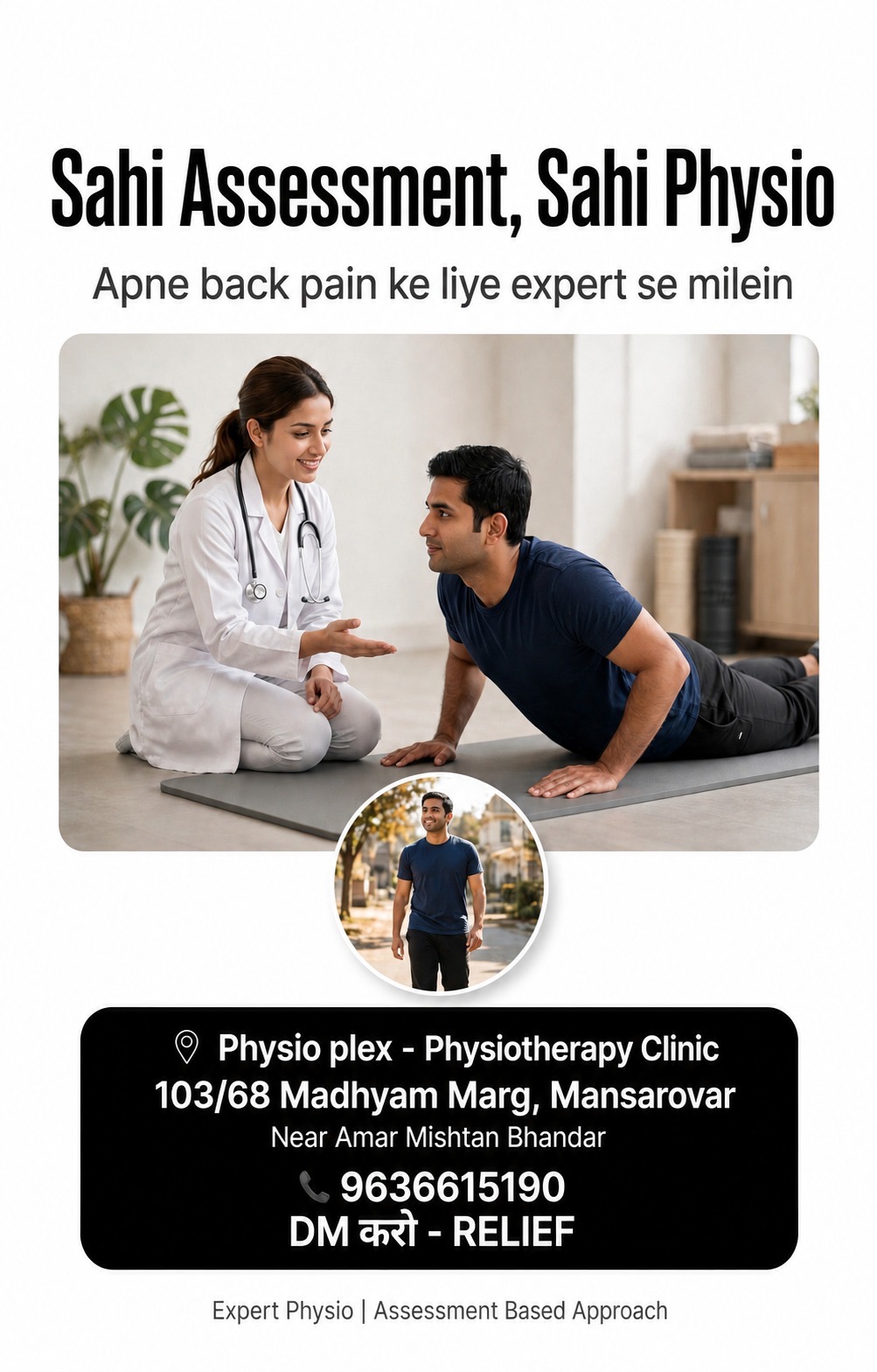 Physiotherapy Center — Physio Plex in Jaipur (photo 25)