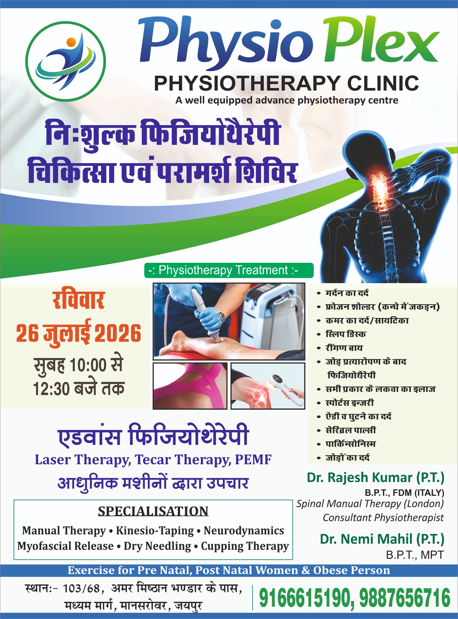 At Physio Plex, your journey to recovery and improved well-b