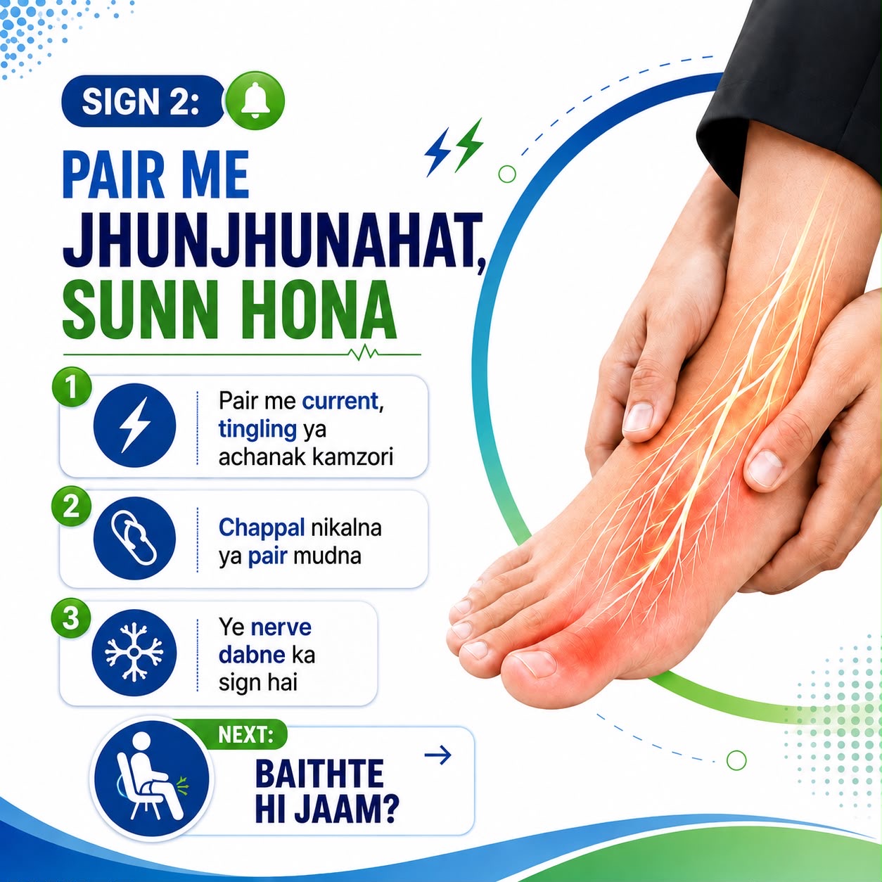 Experiencing that tingling, numbness, or sudden weakness in 