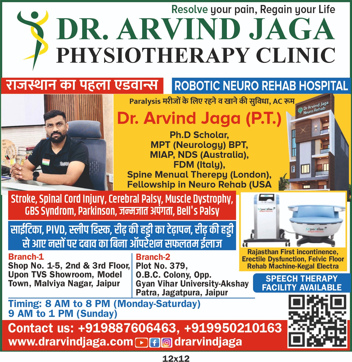 Resolve your pain and regain your life at Dr. Arvind Jaga Ph