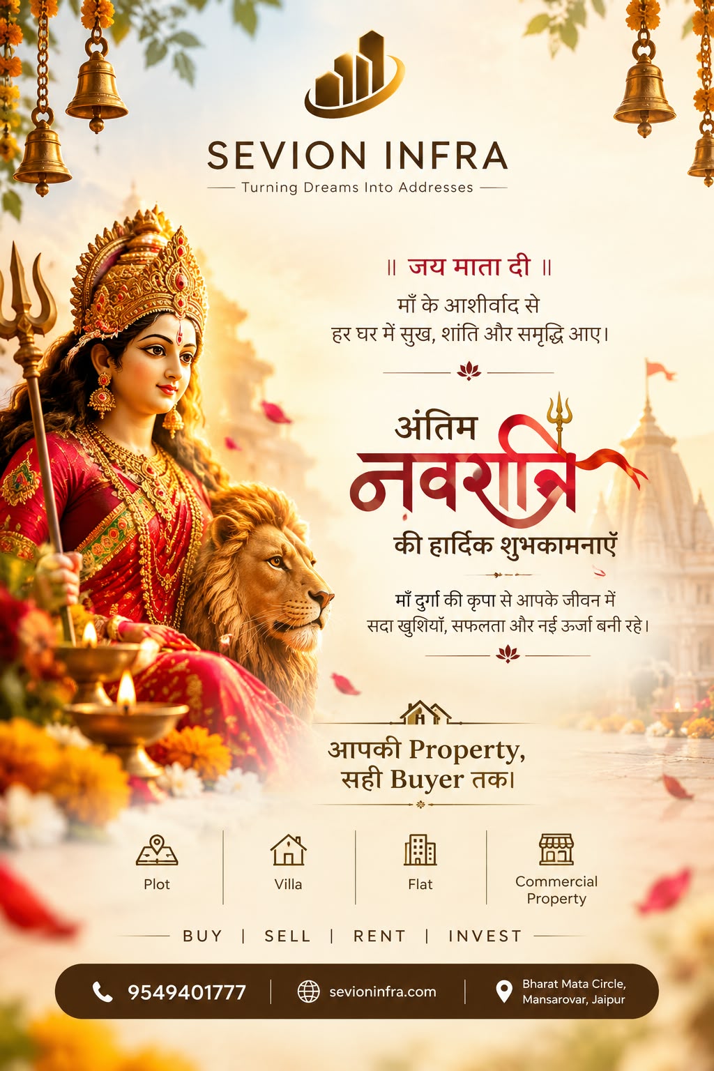 As the festive spirit of Navratri fills the air, let Sevion 