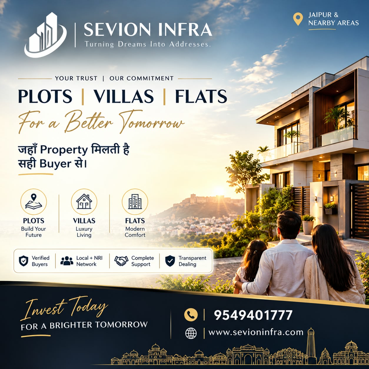 Estate agent — Sevion Infra Pvt. Ltd. in Jaipur (photo 8)