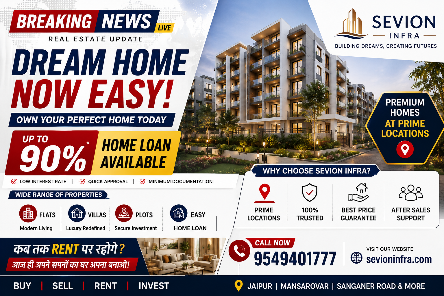 Estate agent — Sevion Infra Pvt. Ltd. in Jaipur (photo 29)